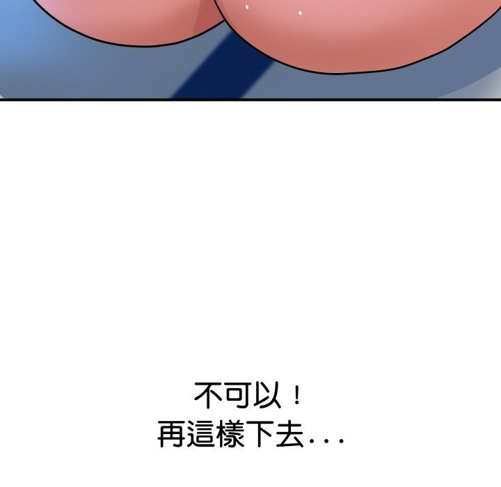 頂級豪門祕辛第21話