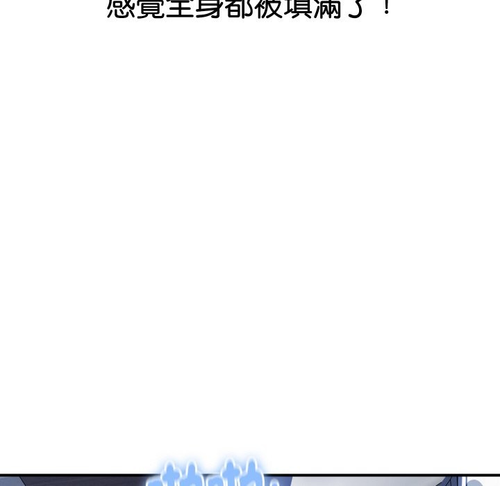 頂級豪門祕辛第21話