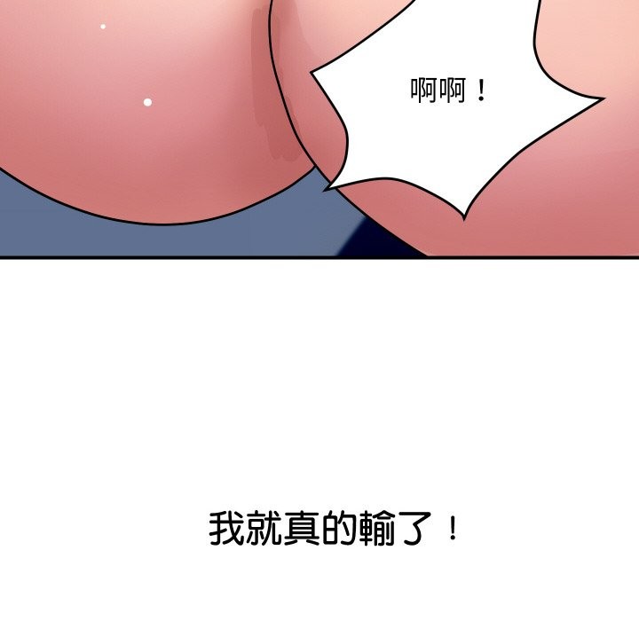 頂級豪門祕辛第21話