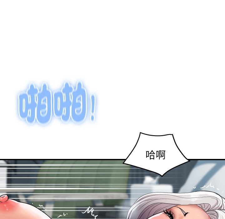 頂級豪門祕辛第21話