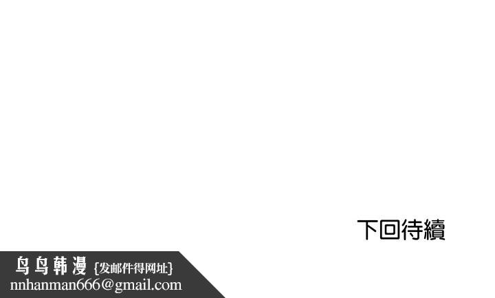 頂級豪門祕辛第21話