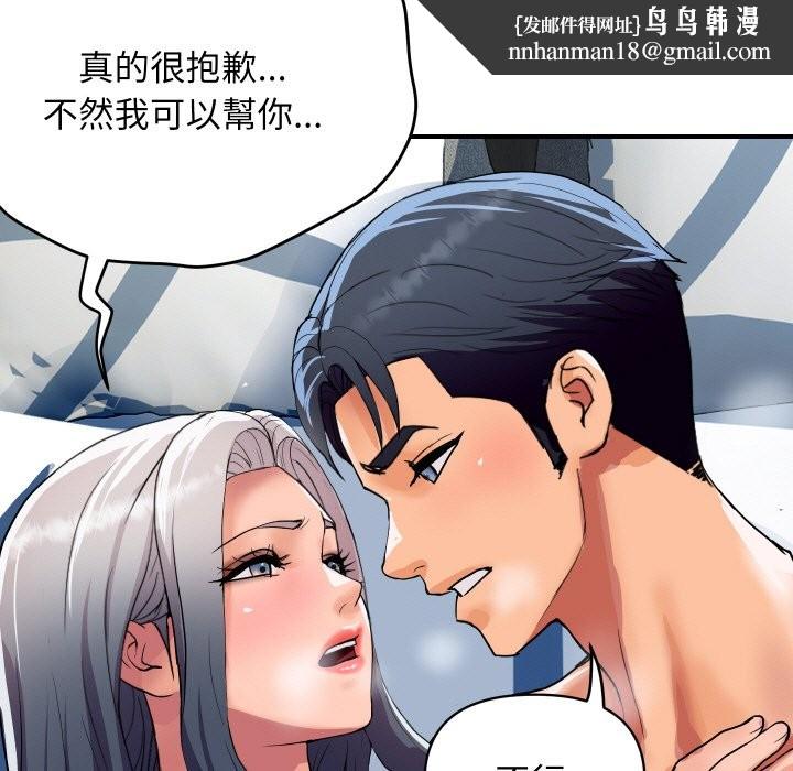 顶级豪门秘辛第22話