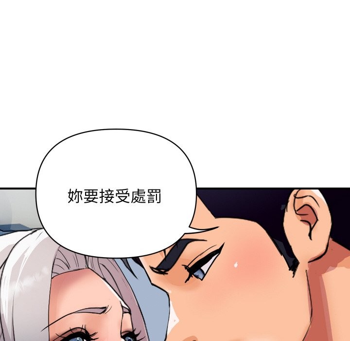 顶级豪门秘辛第22話