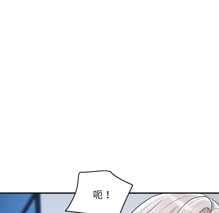 顶级豪门秘辛第22話