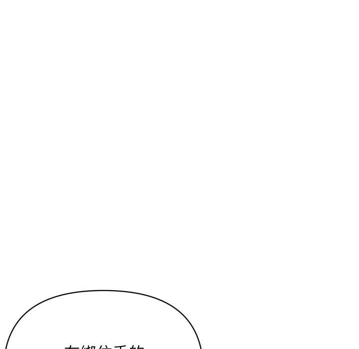 顶级豪门秘辛第22話