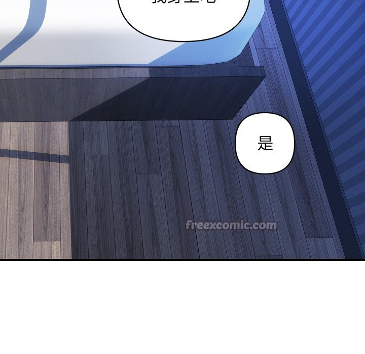 顶级豪门秘辛第22話