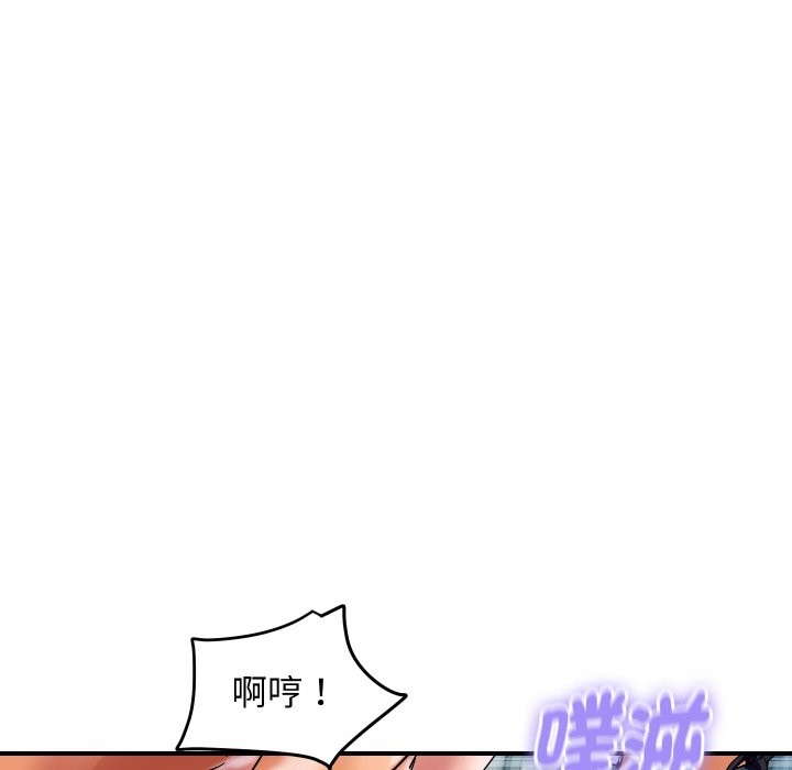 顶级豪门秘辛第22話