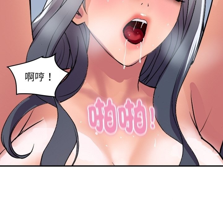 顶级豪门秘辛第22話