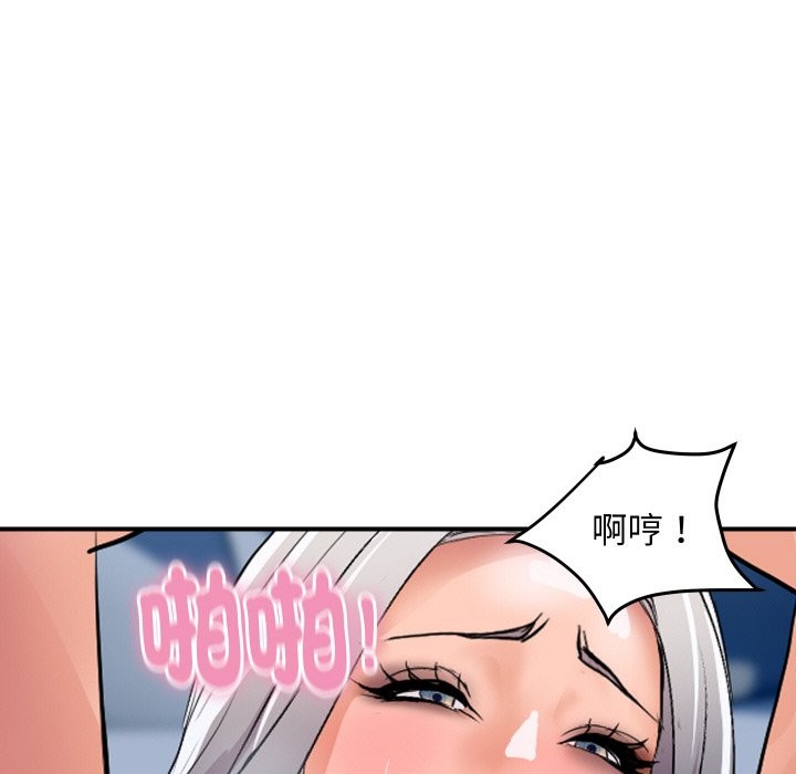 顶级豪门秘辛第22話