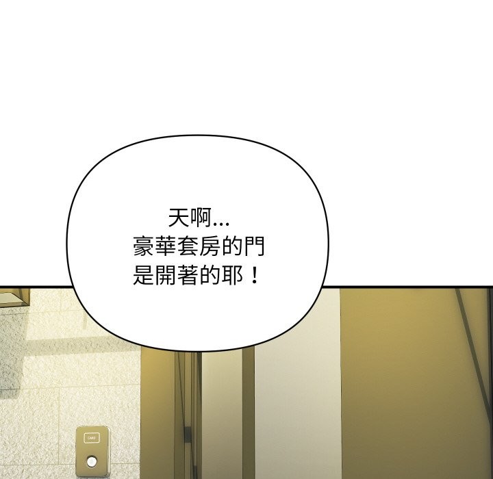 顶级豪门秘辛第22話