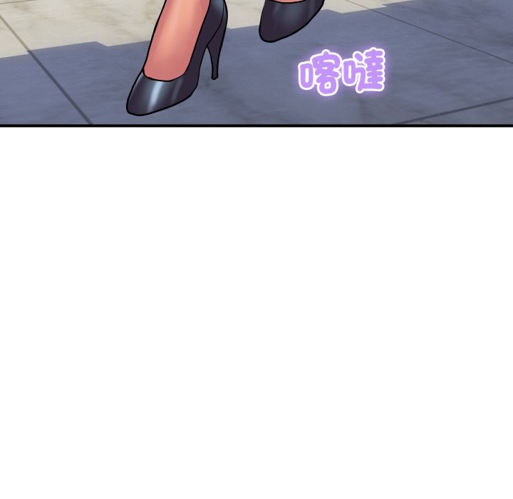 顶级豪门秘辛第22話