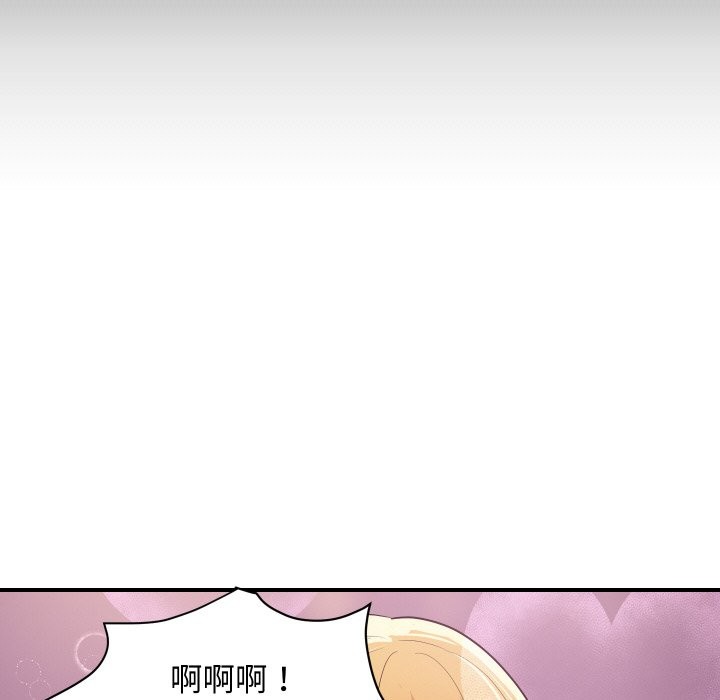 頂級豪門祕辛第23話