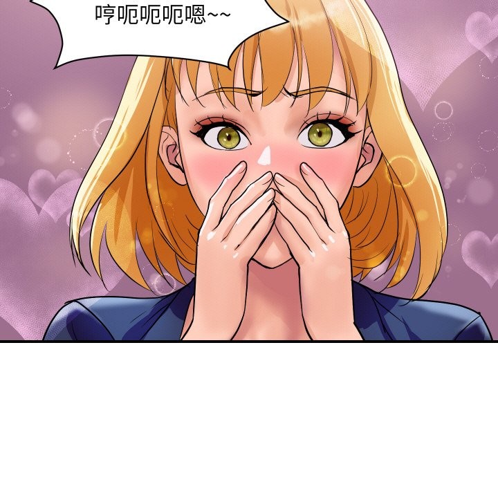 頂級豪門祕辛第23話