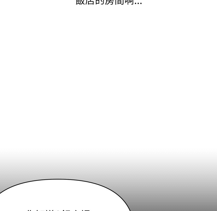 頂級豪門祕辛第23話