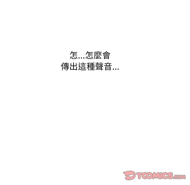 頂級豪門祕辛第23話