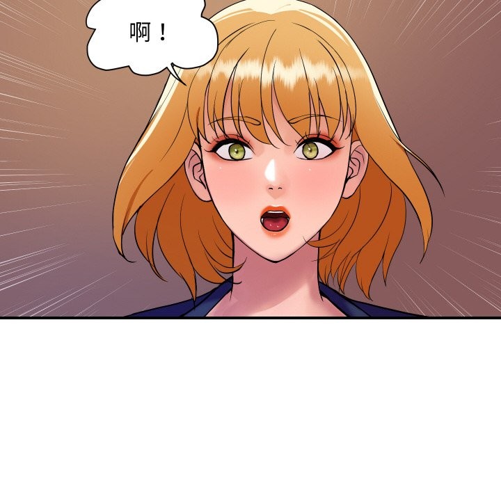 頂級豪門祕辛第23話