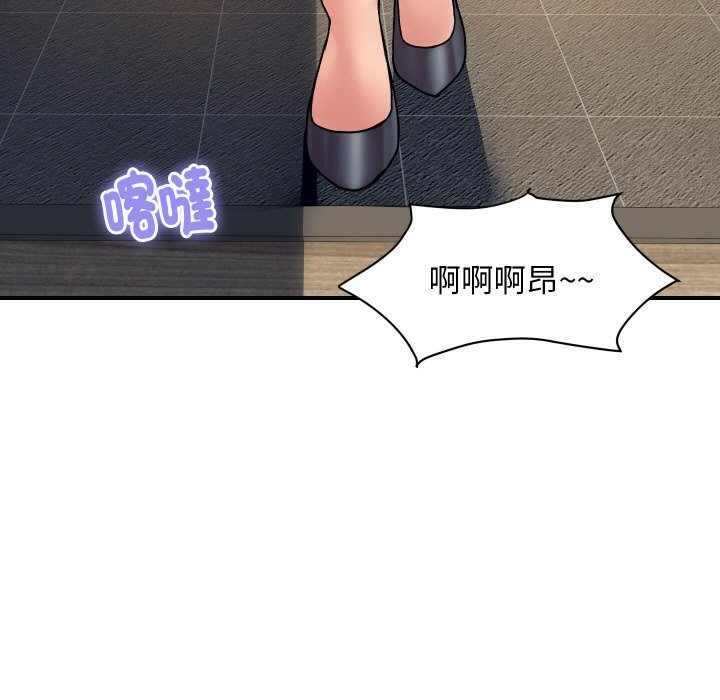 頂級豪門祕辛第23話