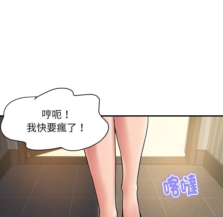 顶级豪门秘辛第23話