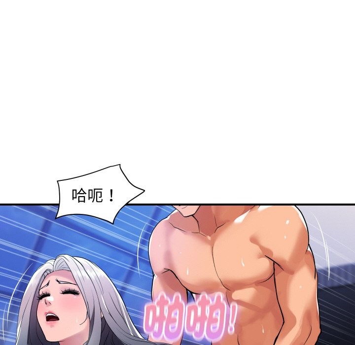 頂級豪門祕辛第23話