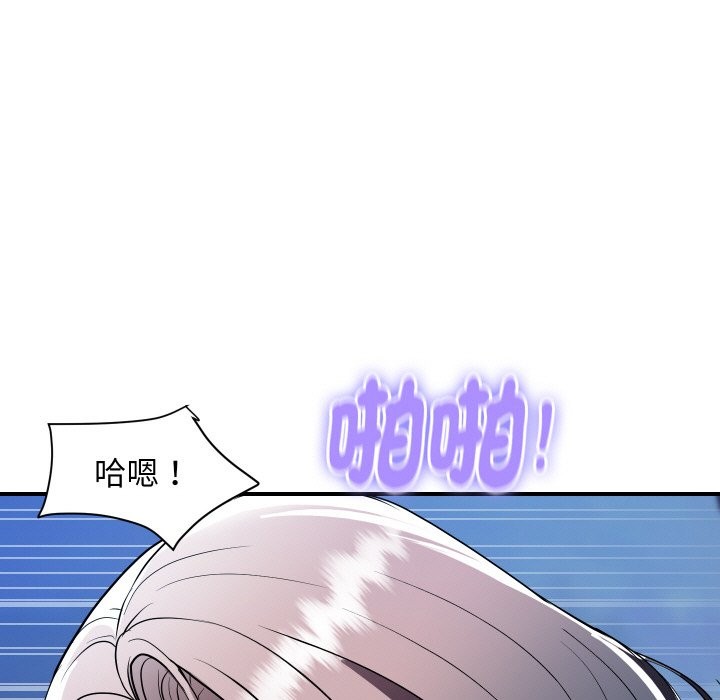 頂級豪門祕辛第23話