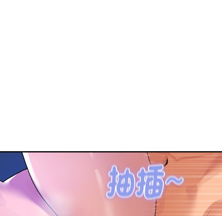 頂級豪門祕辛第23話