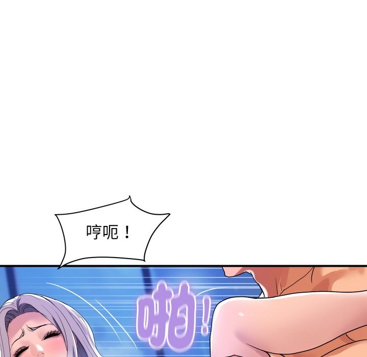 頂級豪門祕辛第23話