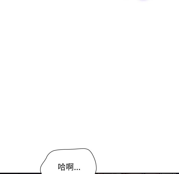 頂級豪門祕辛第23話