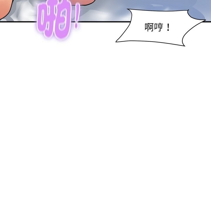 頂級豪門祕辛第23話