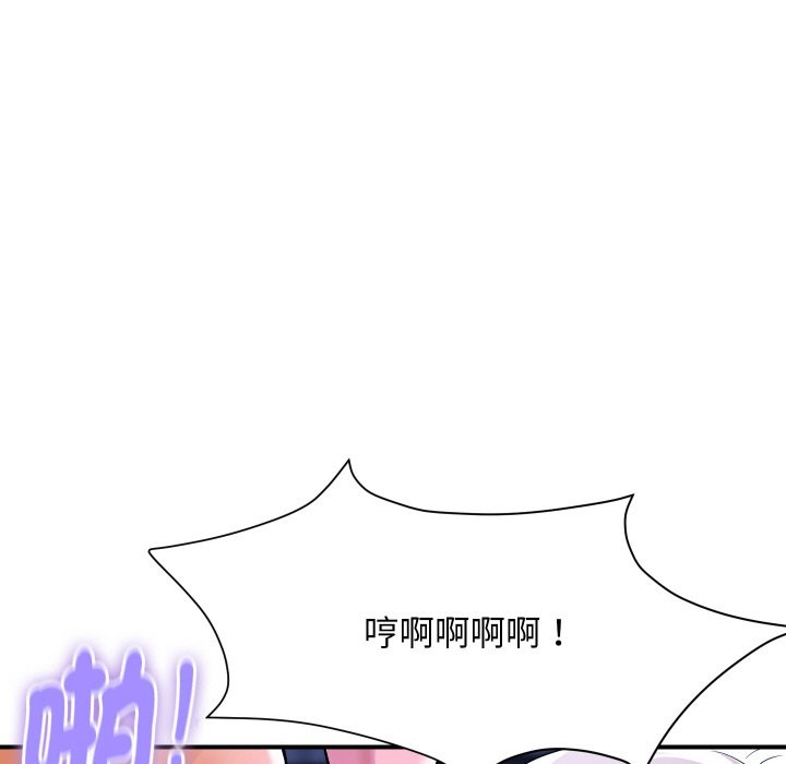 頂級豪門祕辛第23話