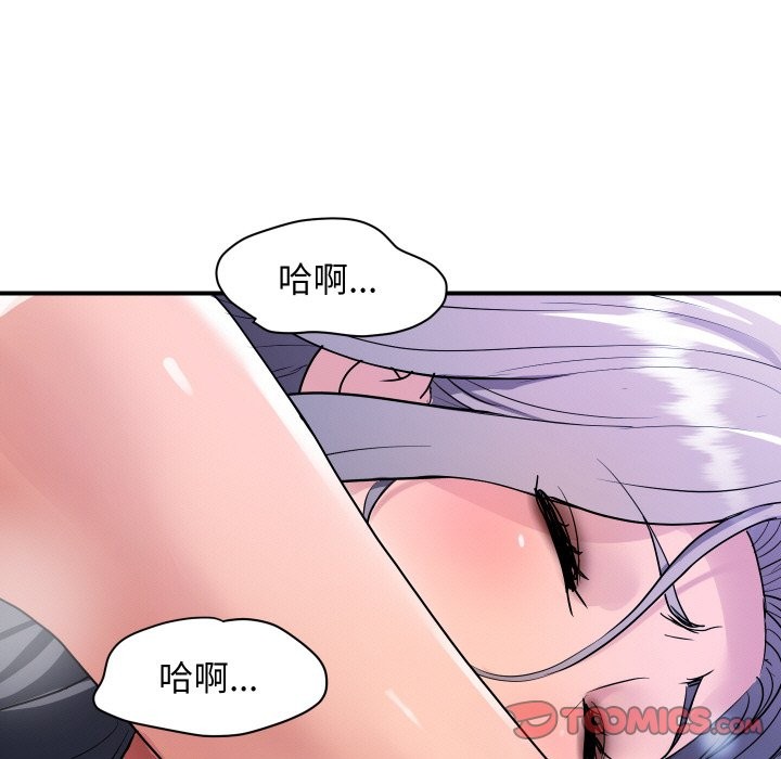 頂級豪門祕辛第23話