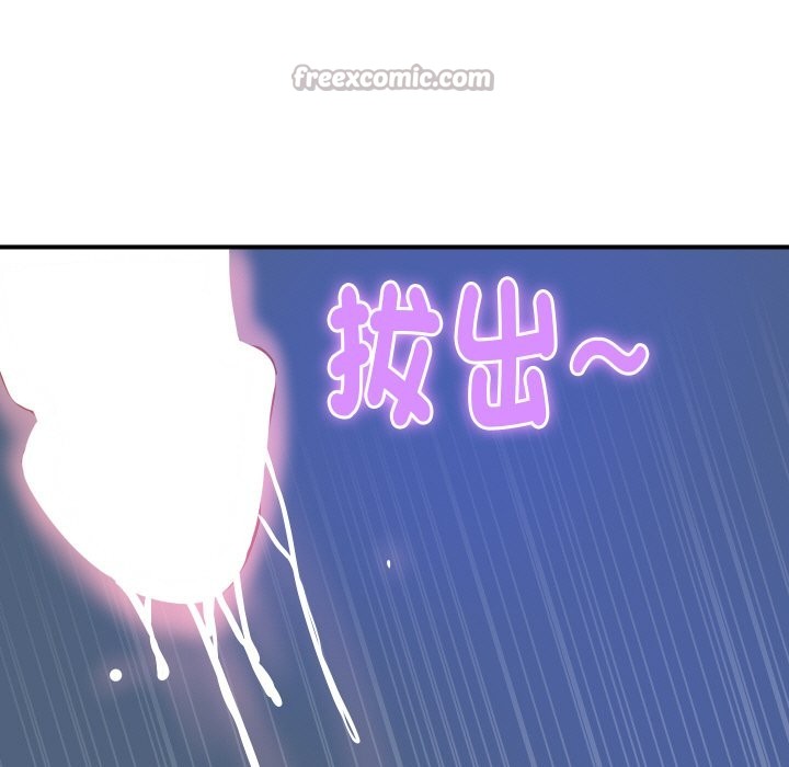 頂級豪門祕辛第23話