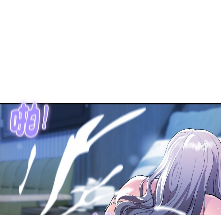 頂級豪門祕辛第23話