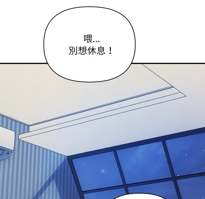 頂級豪門祕辛第23話