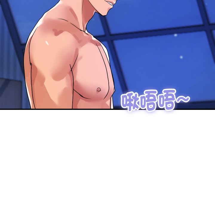 頂級豪門祕辛第23話