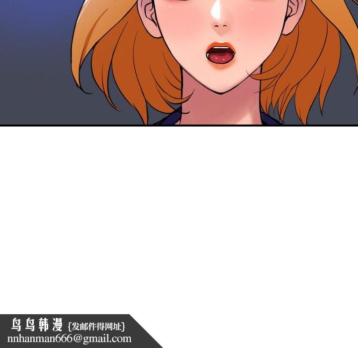 頂級豪門祕辛第23話