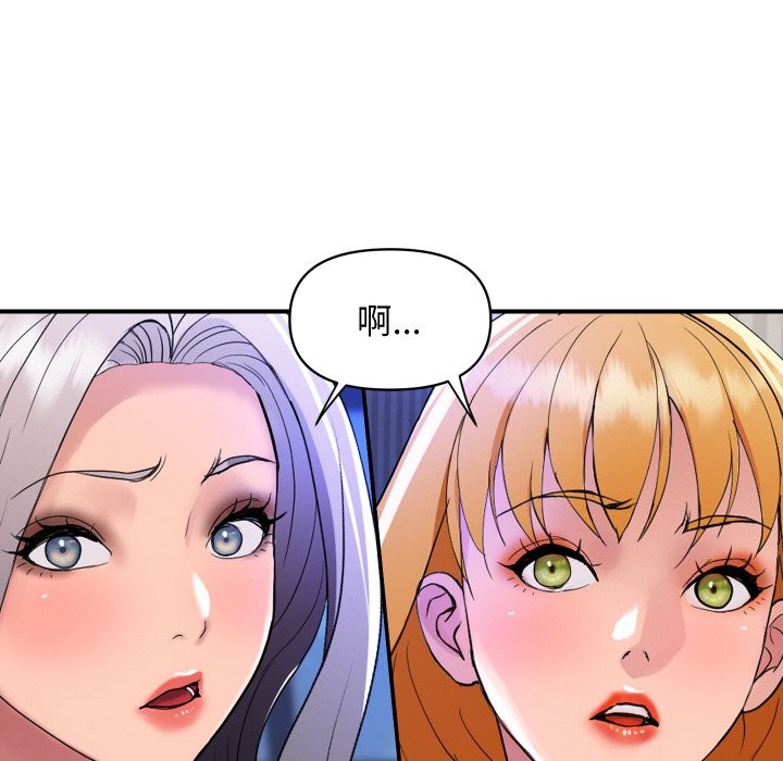 頂級豪門祕辛第23話