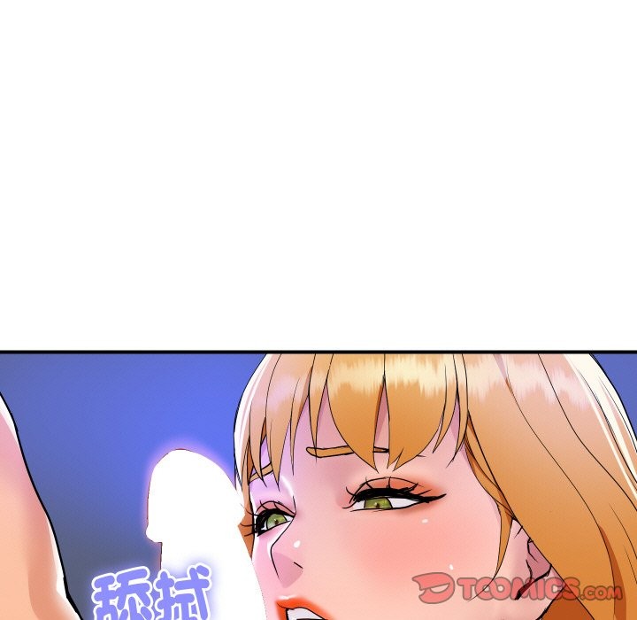 頂級豪門祕辛第23話