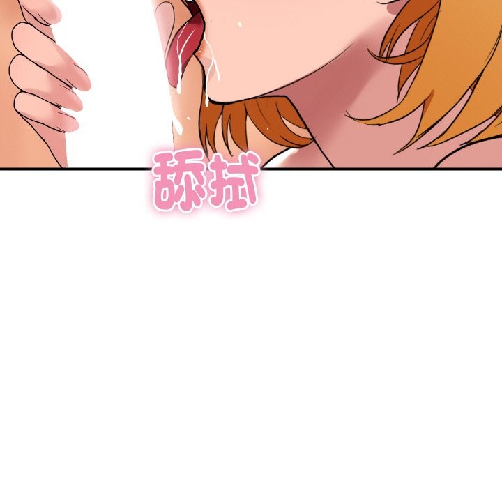 頂級豪門祕辛第23話