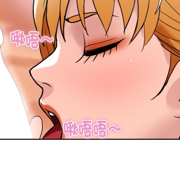 頂級豪門祕辛第23話