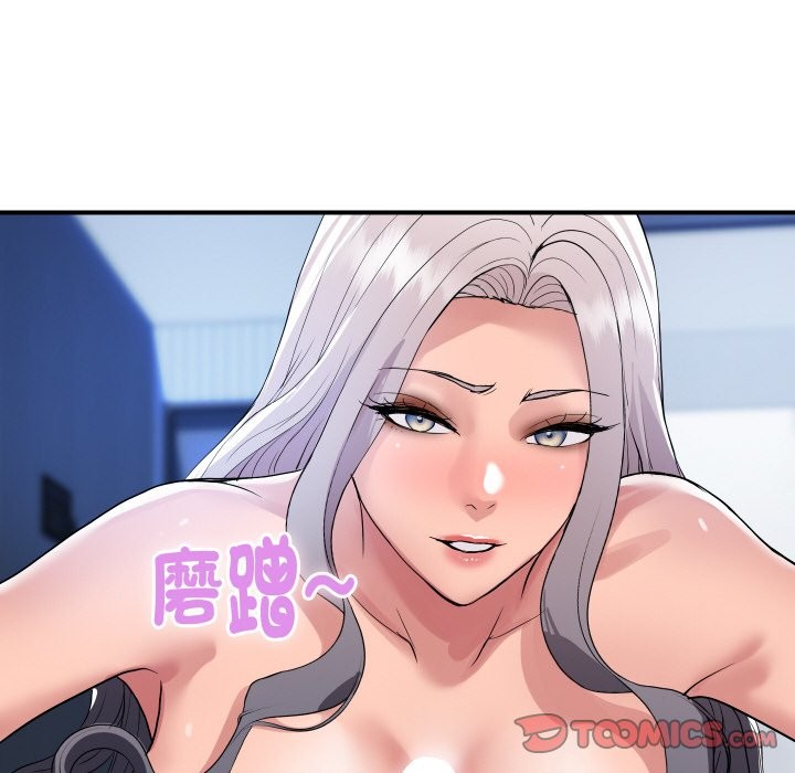 頂級豪門祕辛第23話