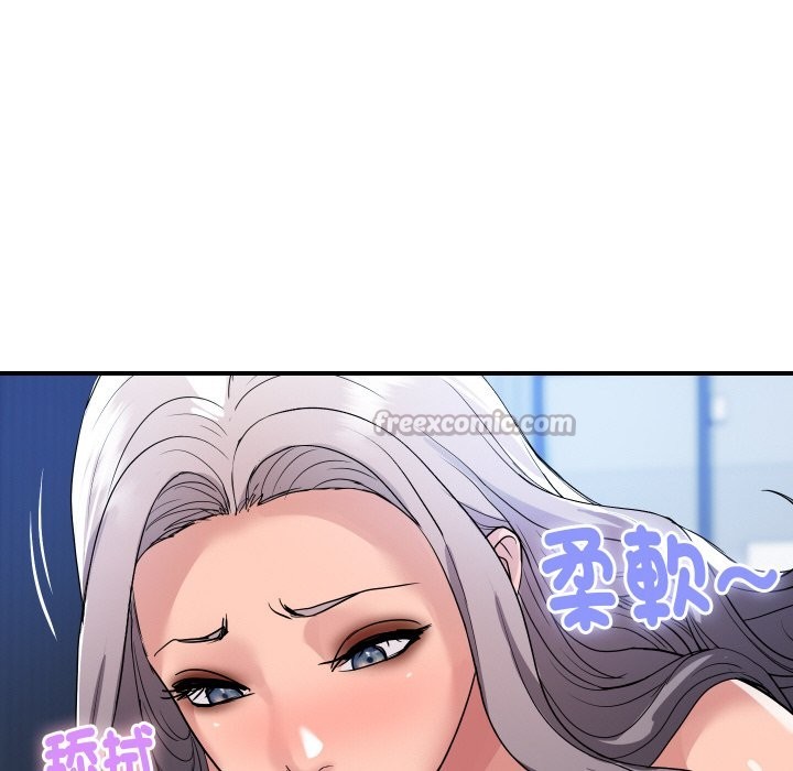 頂級豪門祕辛第23話