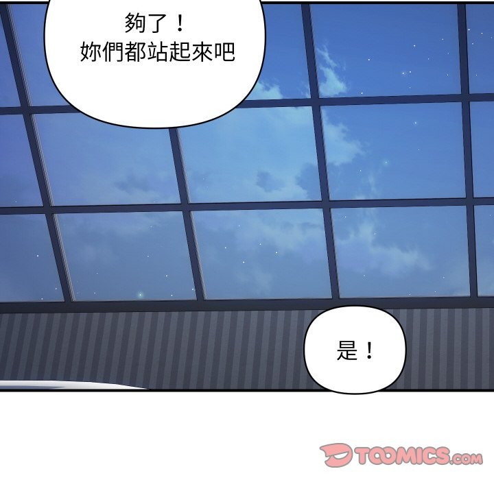 頂級豪門祕辛第23話