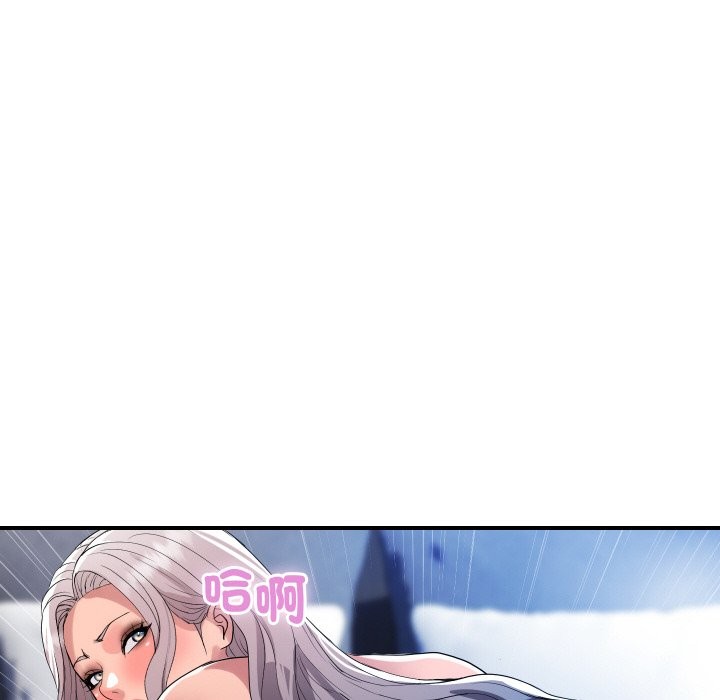 頂級豪門祕辛第23話