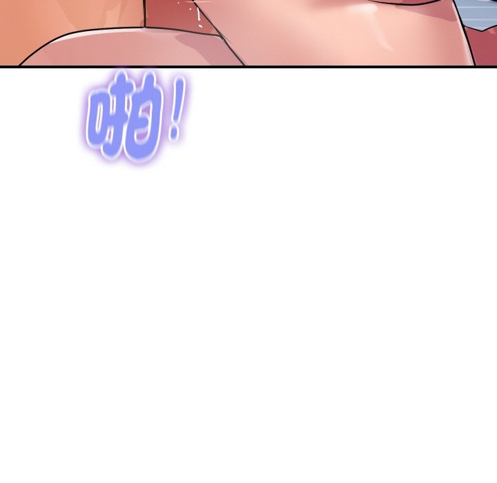 頂級豪門祕辛第23話