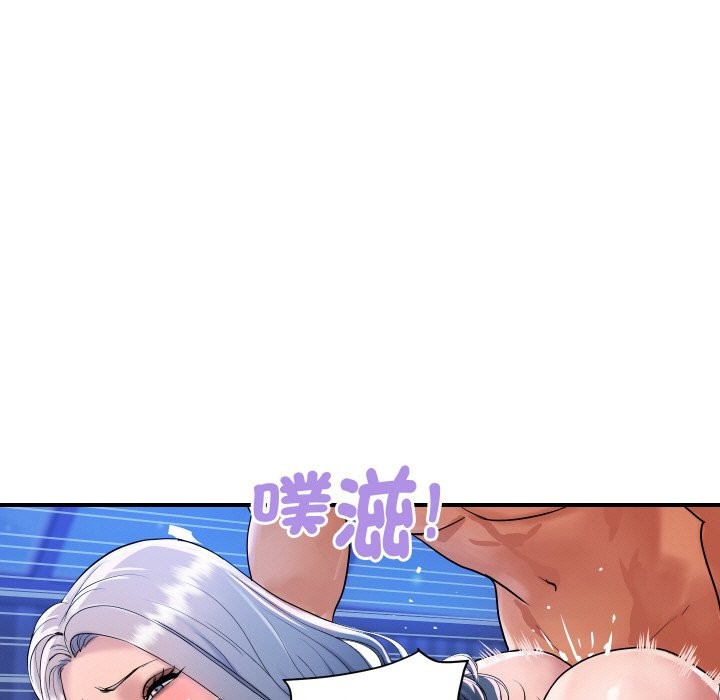 頂級豪門祕辛第24話