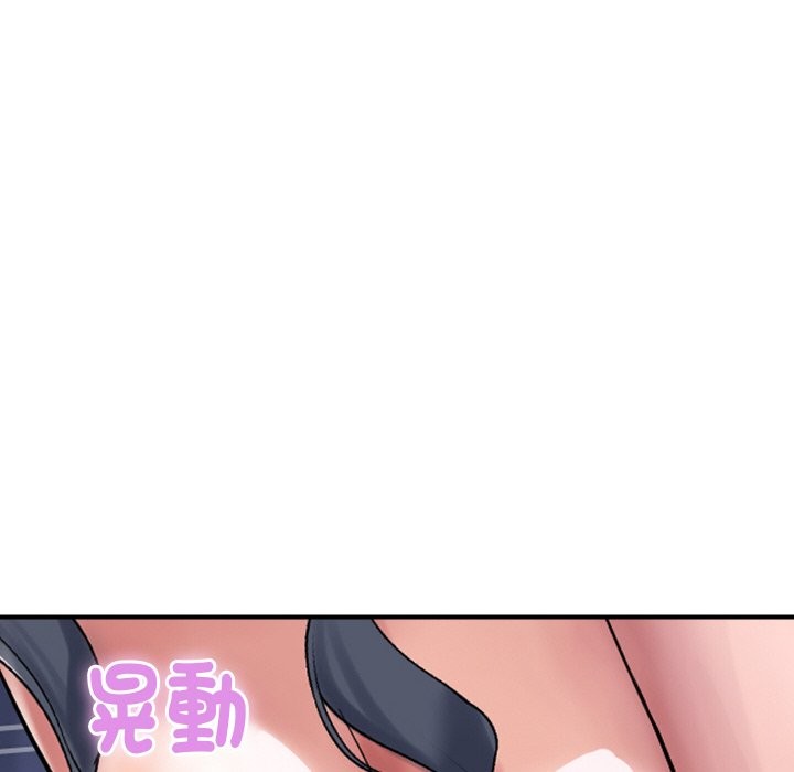 頂級豪門祕辛第24話