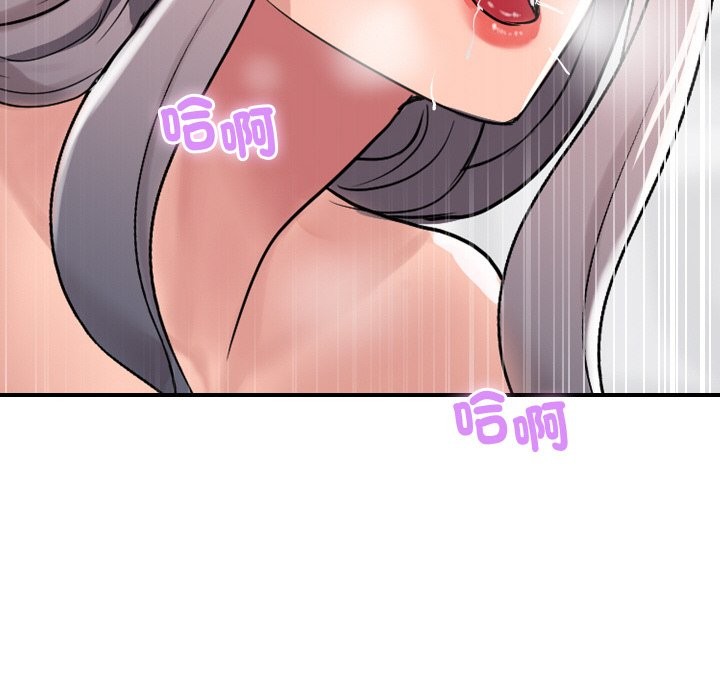 頂級豪門祕辛第24話