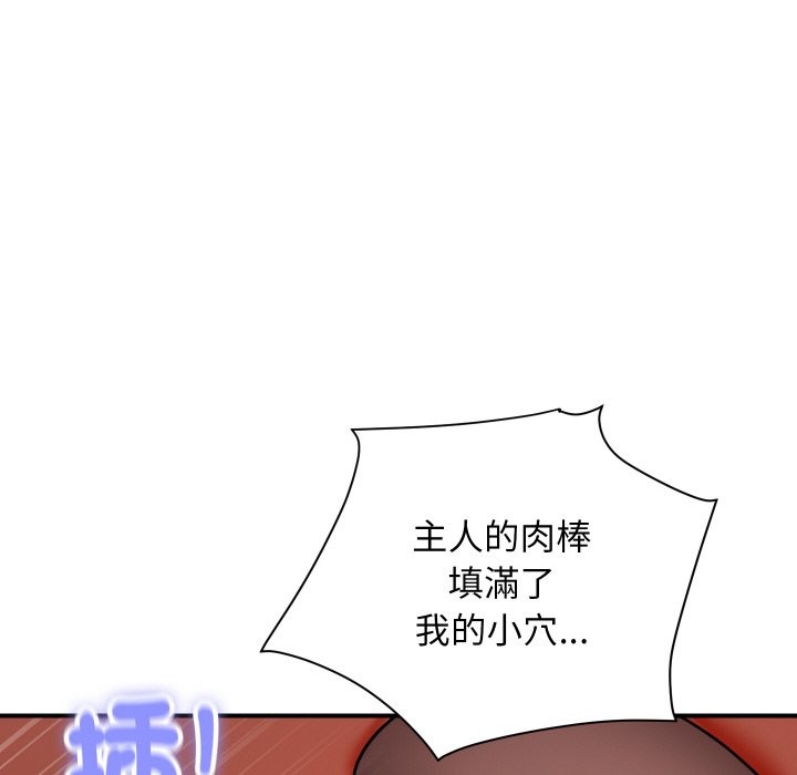 頂級豪門祕辛第24話