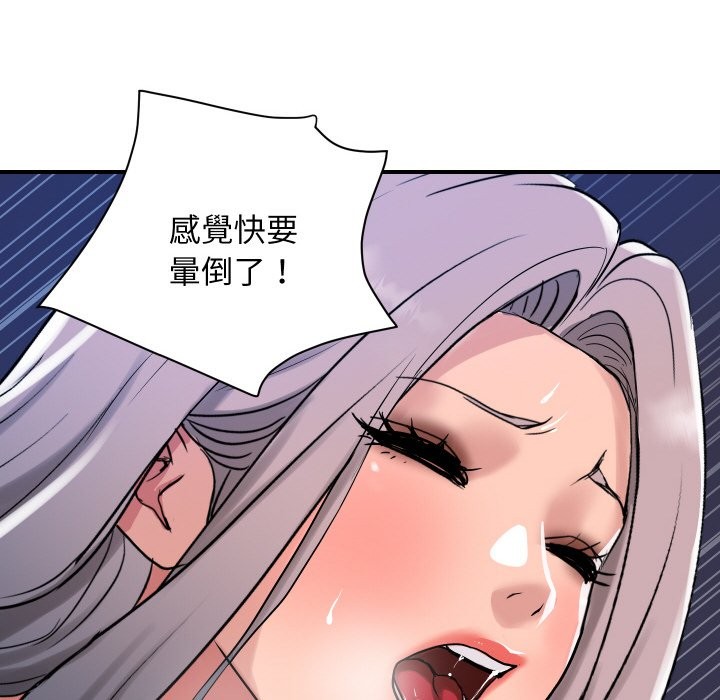 頂級豪門祕辛第24話