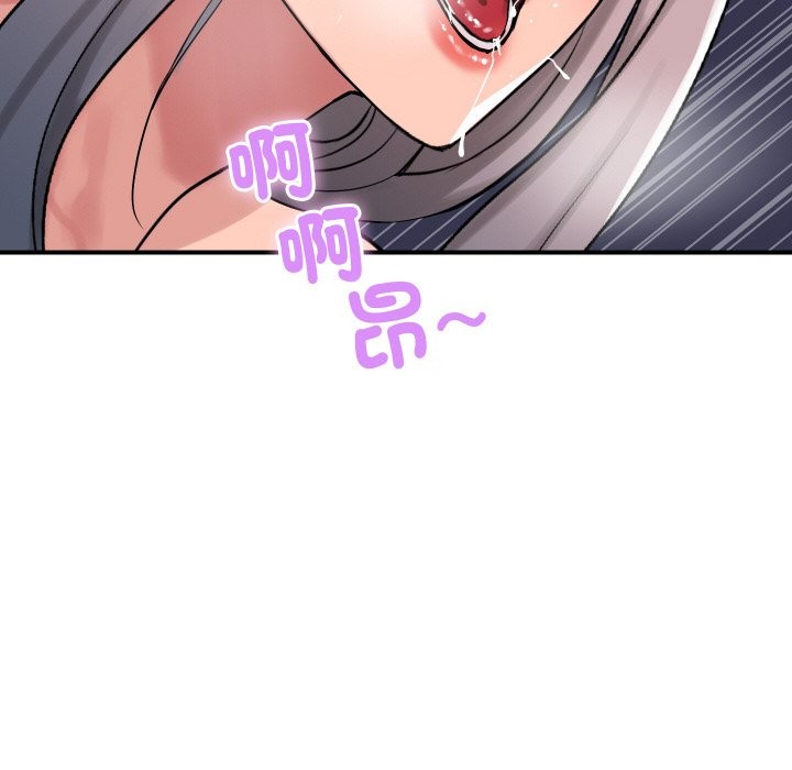 頂級豪門祕辛第24話